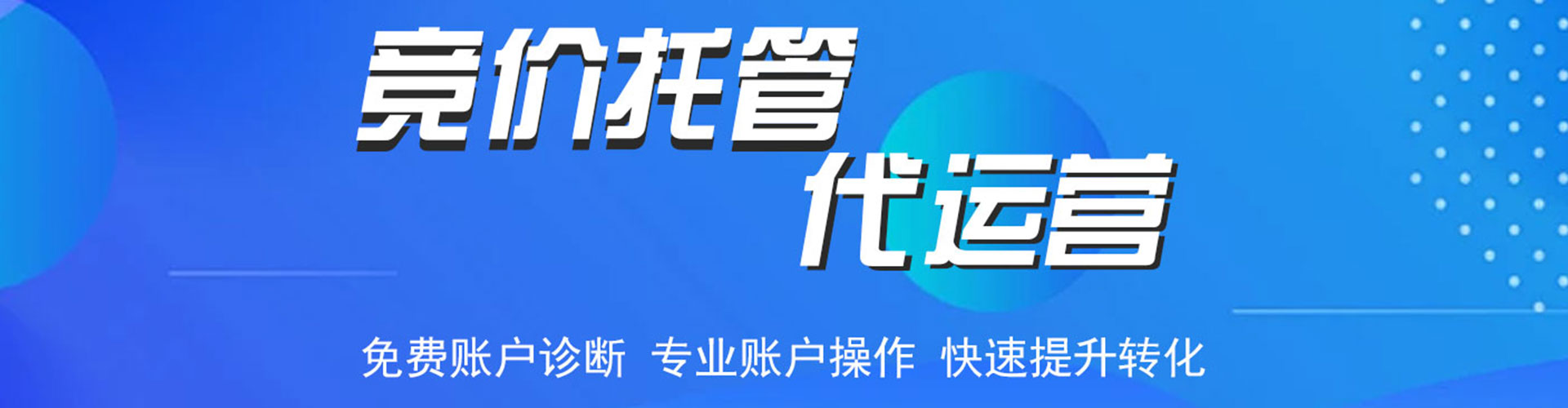 阿拉善快手信息流