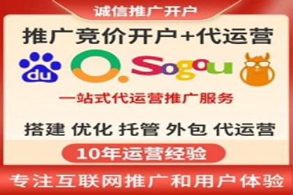 案例分析：百度竞价代运营公司如何优化关键词策略